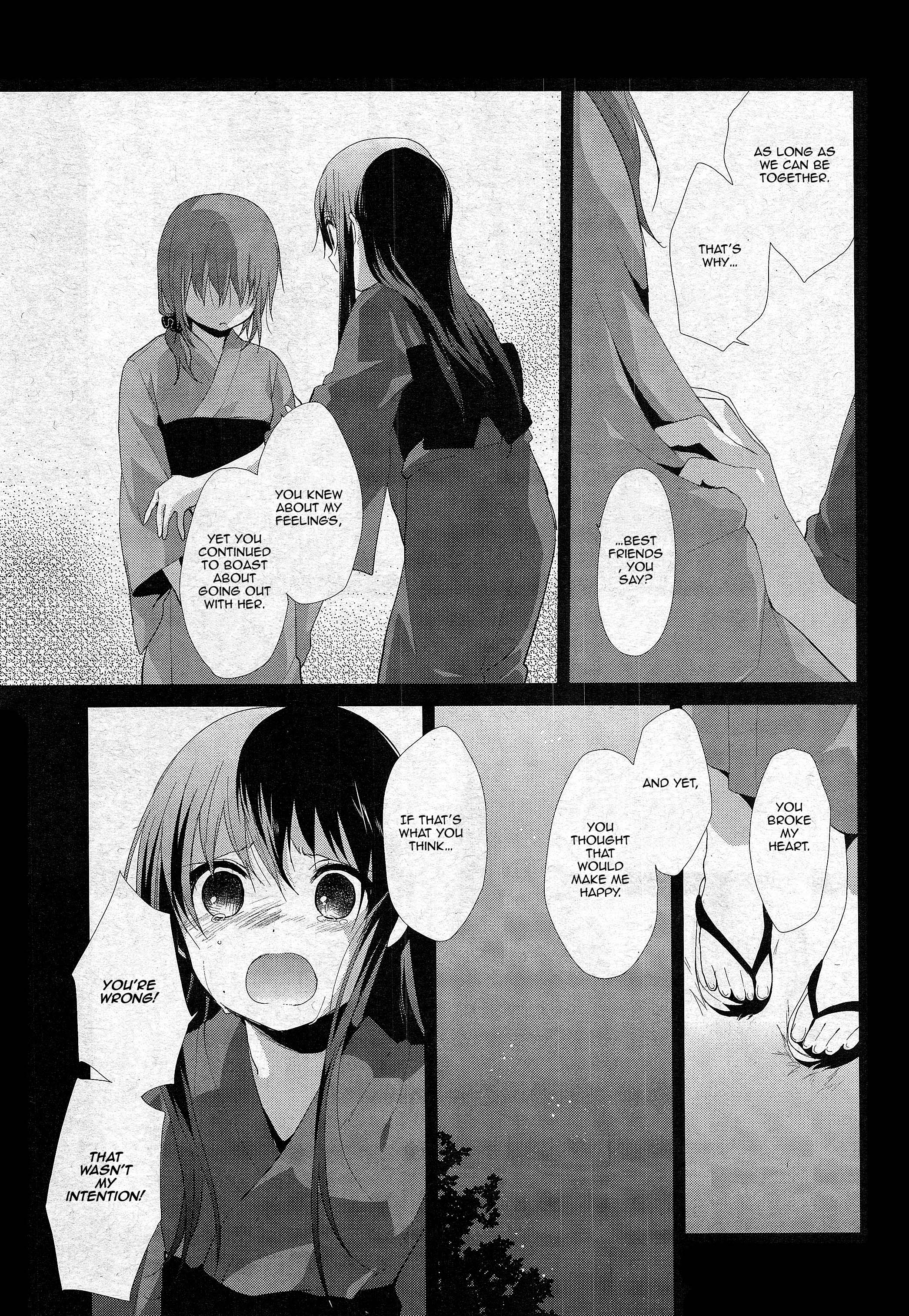 Truth Oneshot 第22页