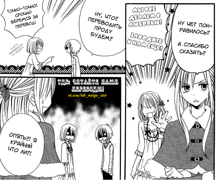 Riko to Haru to Onsen to Iruka Vol. 1 Ch. 1 第47页