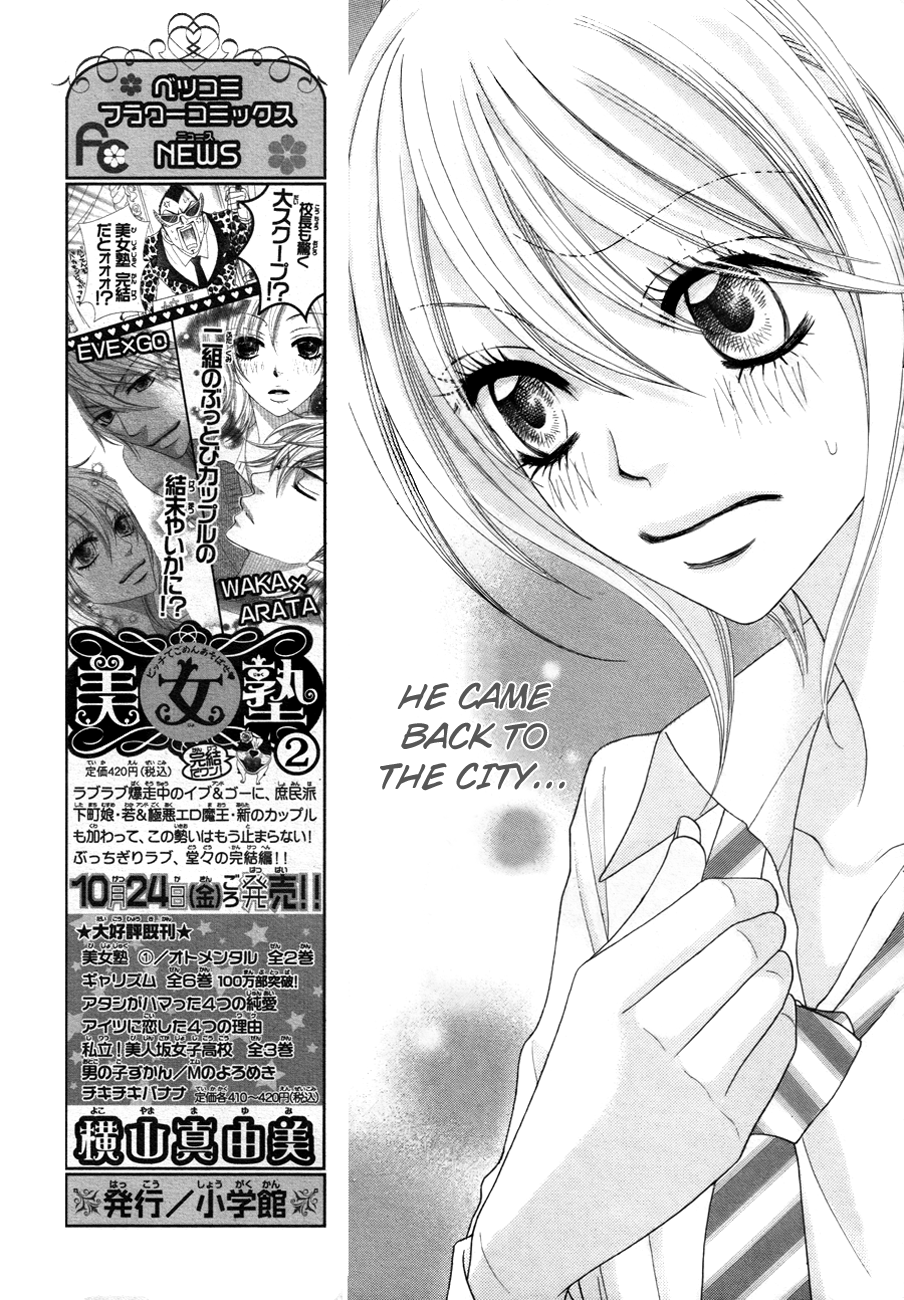 I ♥ HS 第8页