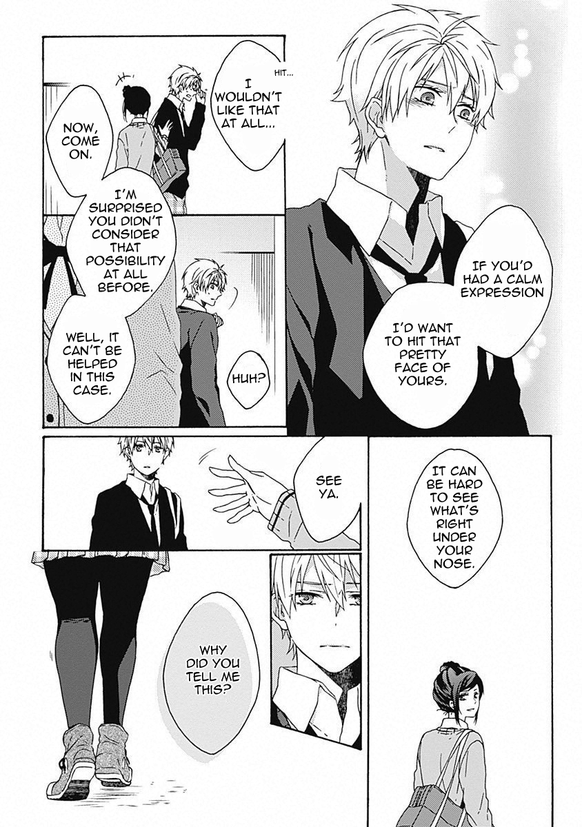 Yamete Kudasai, Mabushii Desu Vol. 1 Ch. 6 第22页