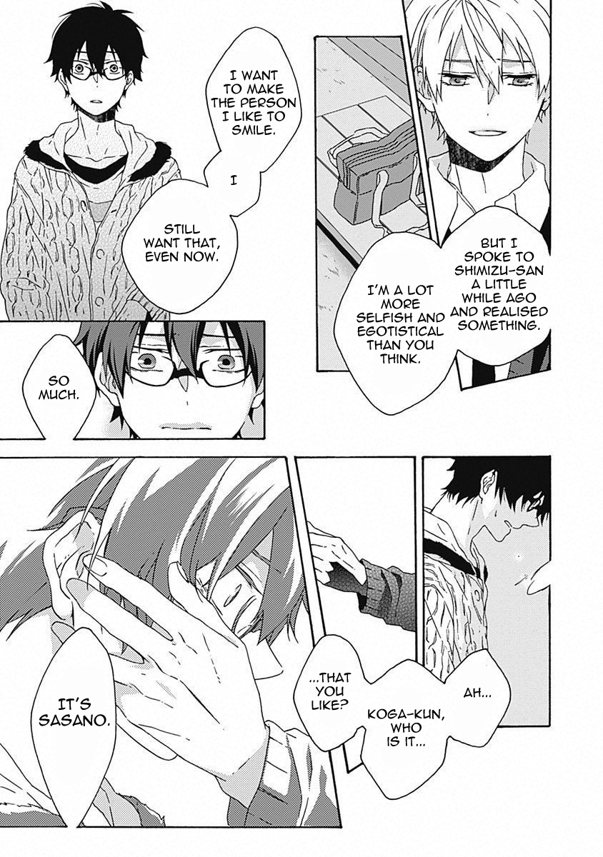 Yamete Kudasai, Mabushii Desu Vol. 1 Ch. 6 第27页