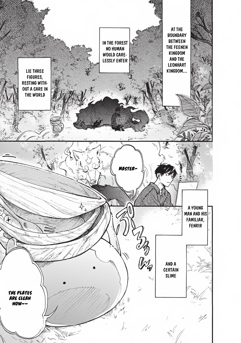 Tondemo Skill de Isekai Hourou Meshi: Sui no Daibouken 第2页
