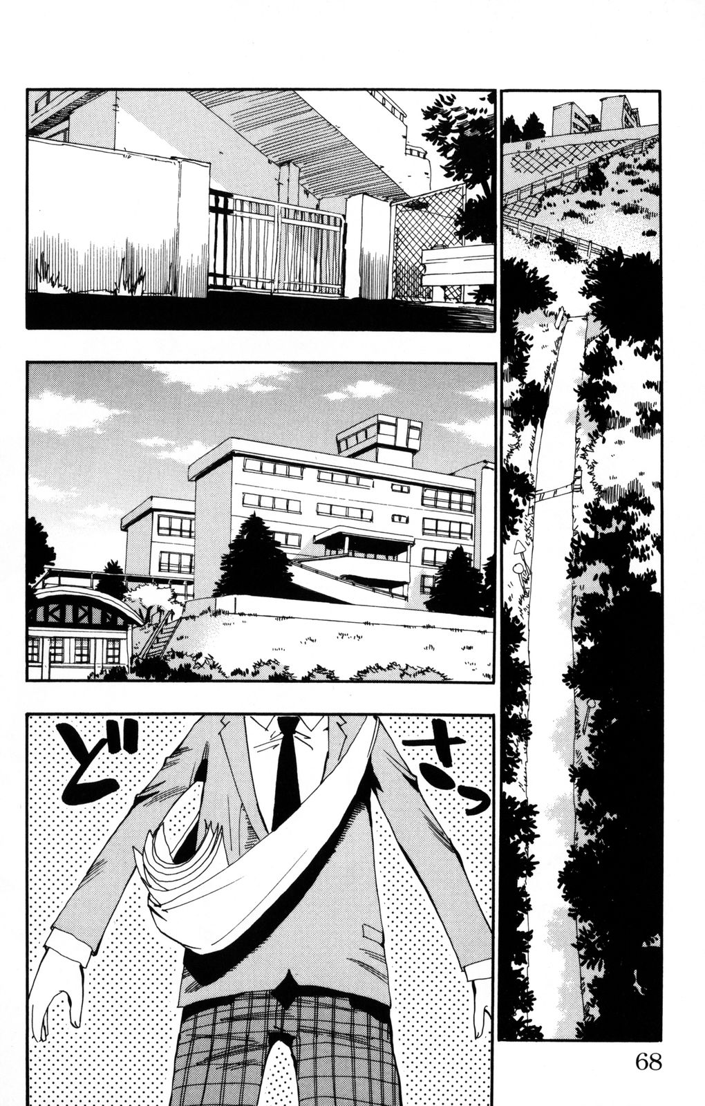 Yowamushi Pedal Vol. 1 Ch. 2 第11页