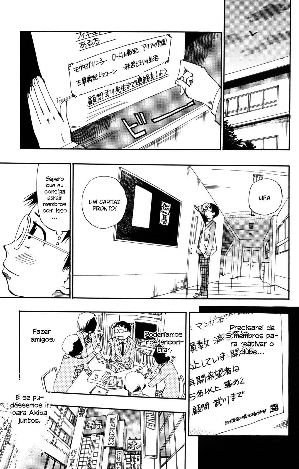 Yowamushi Pedal Vol. 1 Ch. 2 第24页