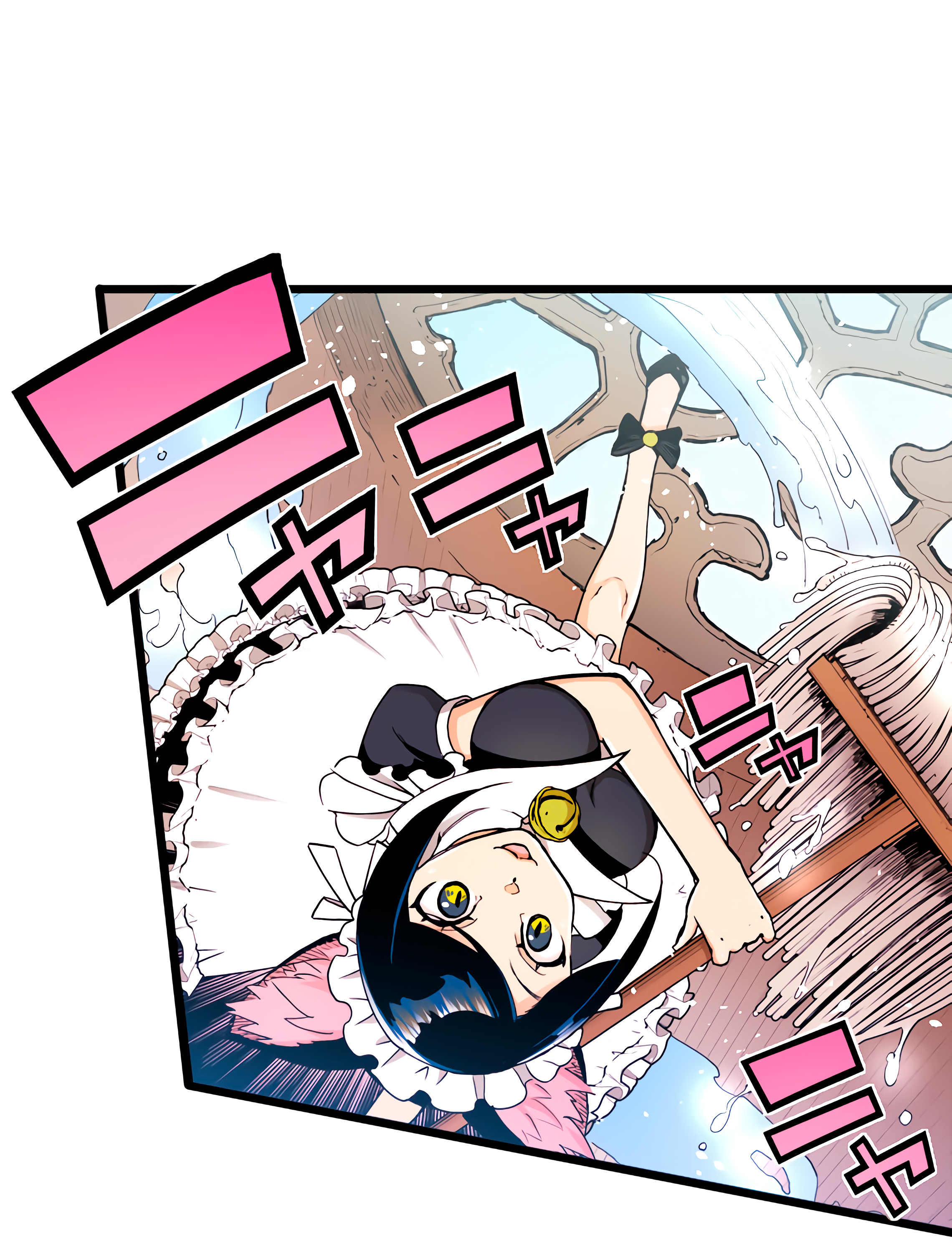 Frontier Diary (TATESC) Vol. 1 Ch. 5 第14页