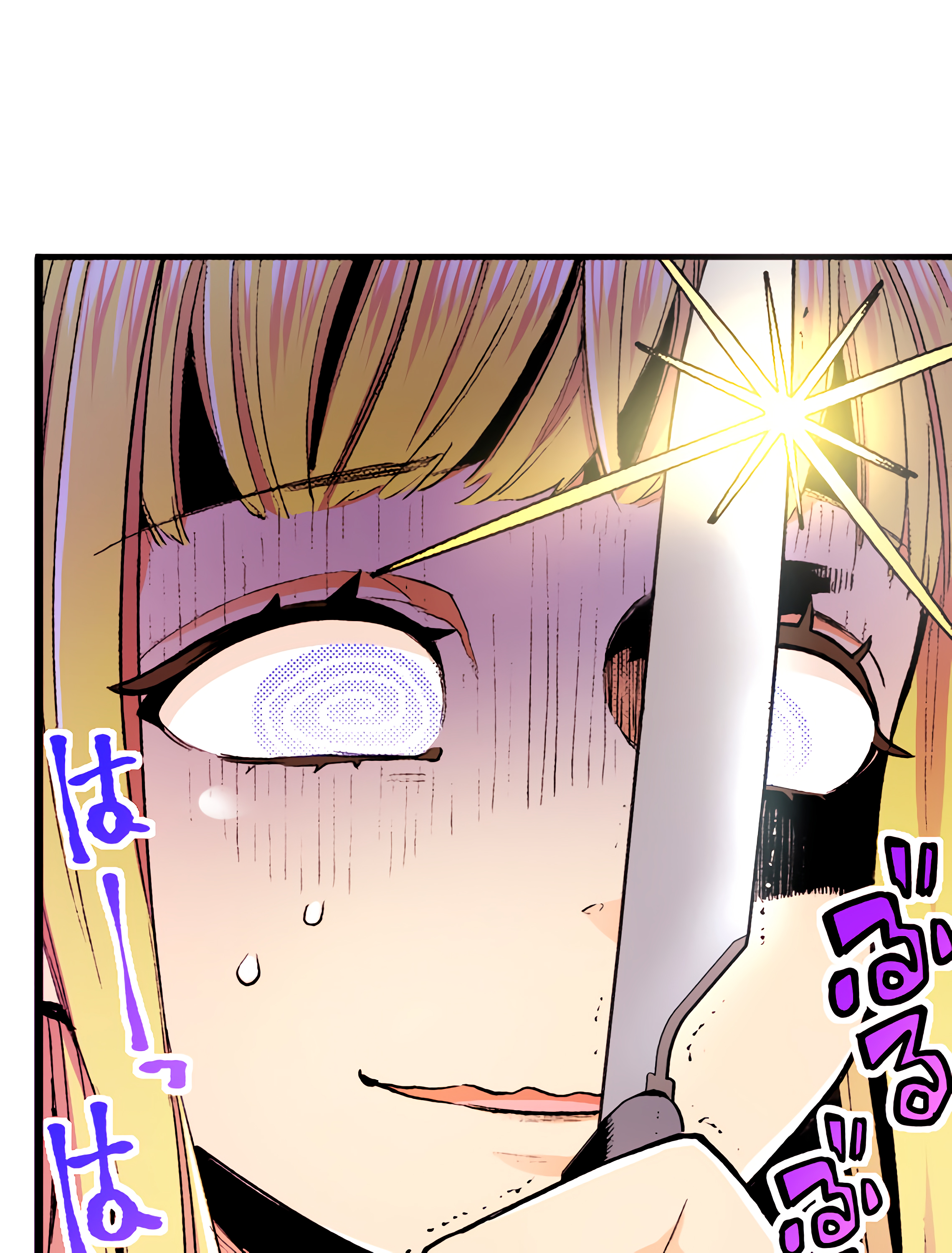 Frontier Diary (TATESC) Vol. 1 Ch. 5 第26页