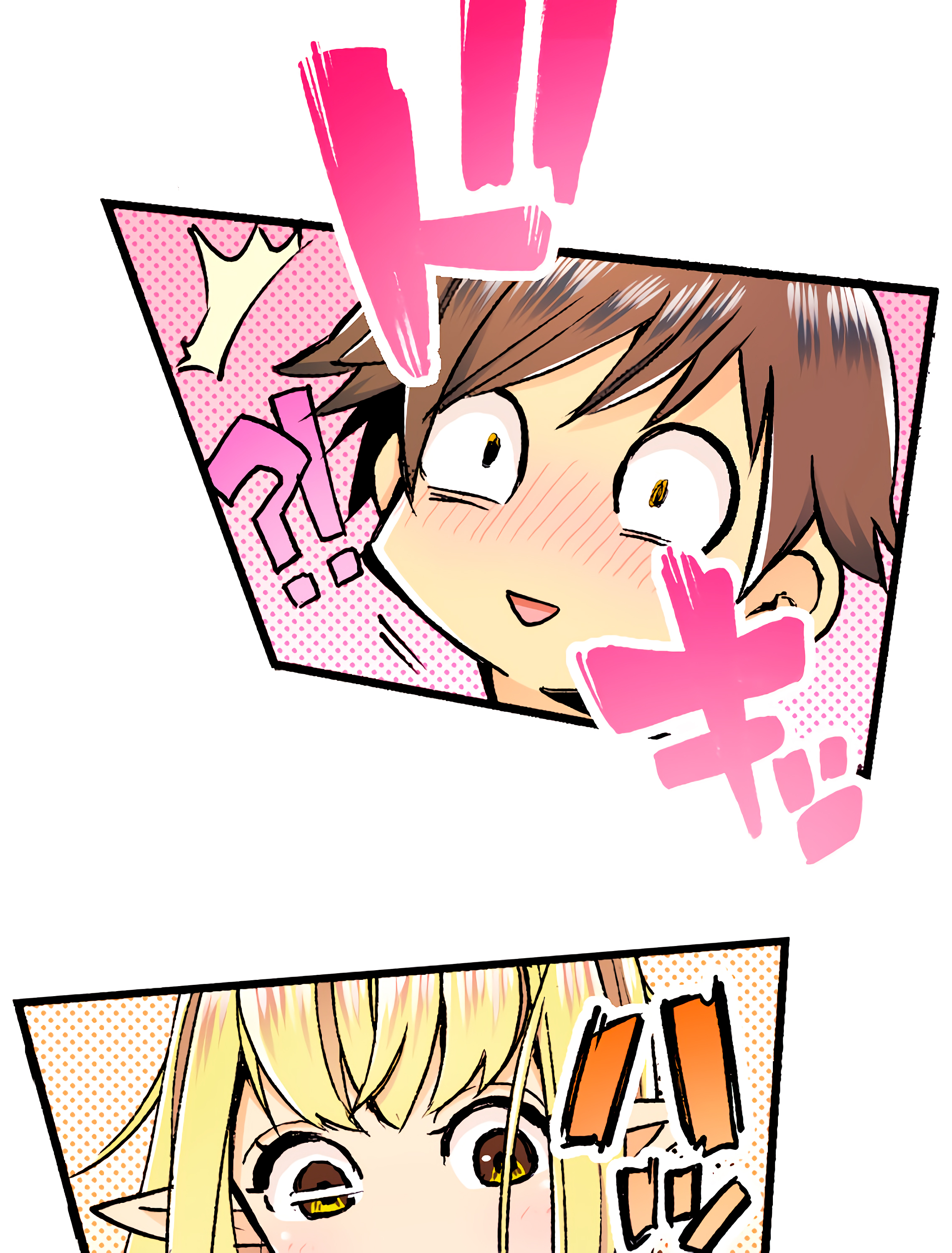 Frontier Diary (TATESC) Vol. 1 Ch. 5 第5页