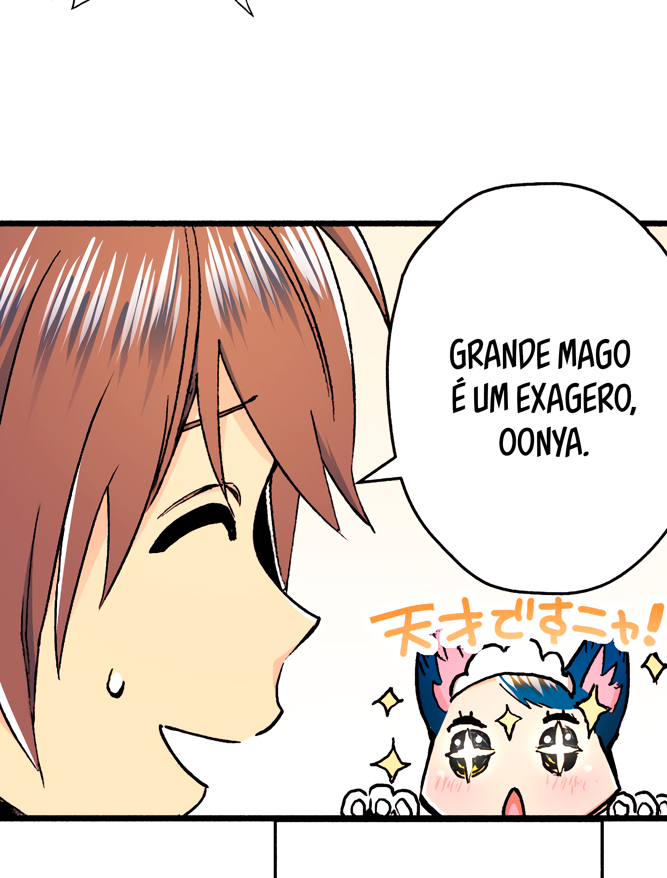 Frontier Diary (TATESC) Vol. 1 Ch. 5 第50页