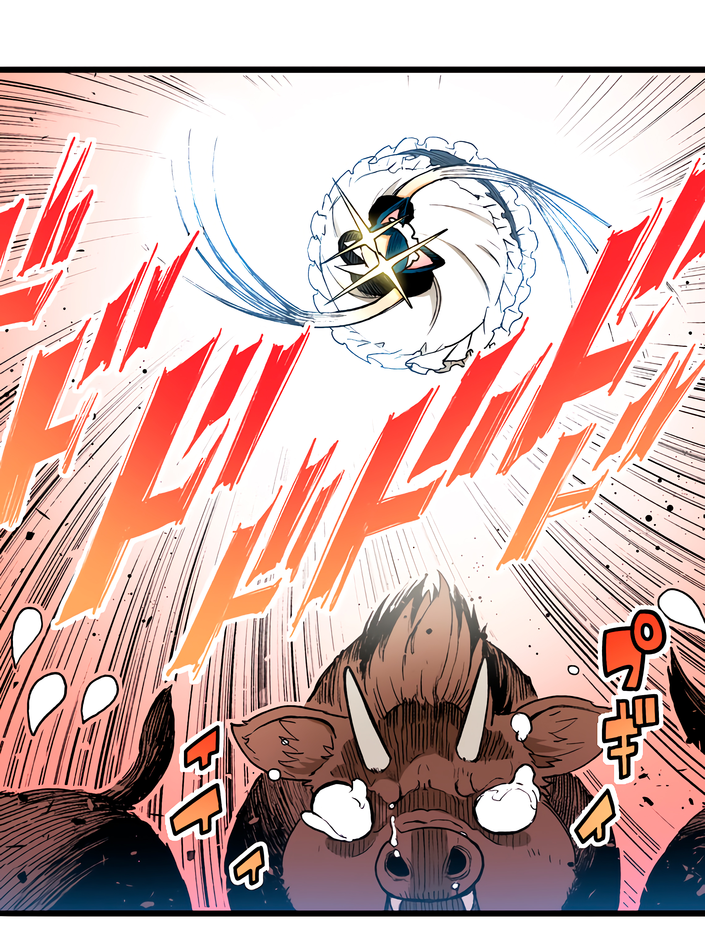 Frontier Diary (TATESC) Vol. 1 Ch. 5 第54页