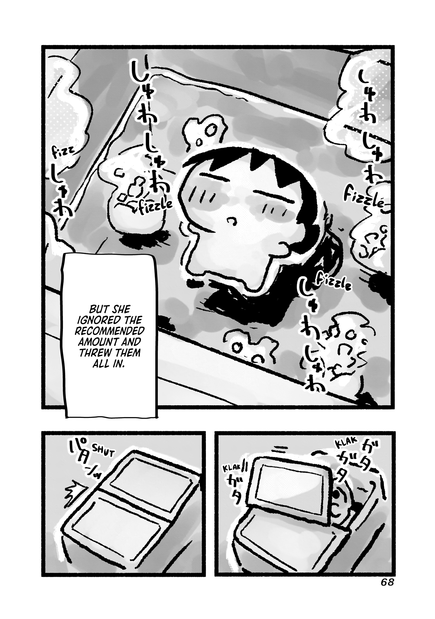 Awana-chan wa Kyou mo Shiawase There was a toy in the bath bomb! Yay! 第12页