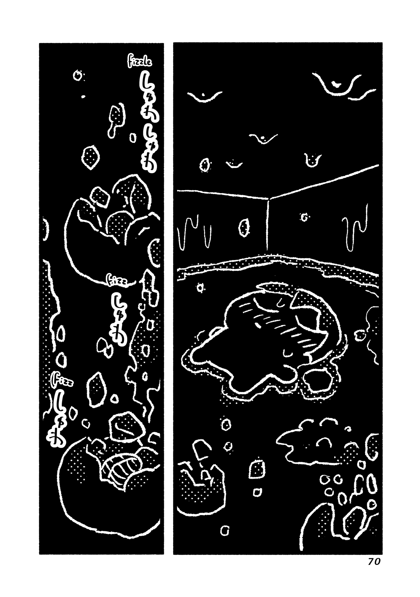 Awana-chan wa Kyou mo Shiawase There was a toy in the bath bomb! Yay! 第14页
