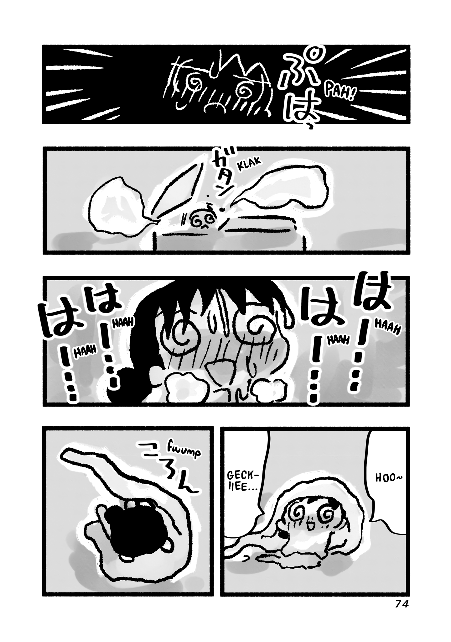Awana-chan wa Kyou mo Shiawase There was a toy in the bath bomb! Yay! 第18页