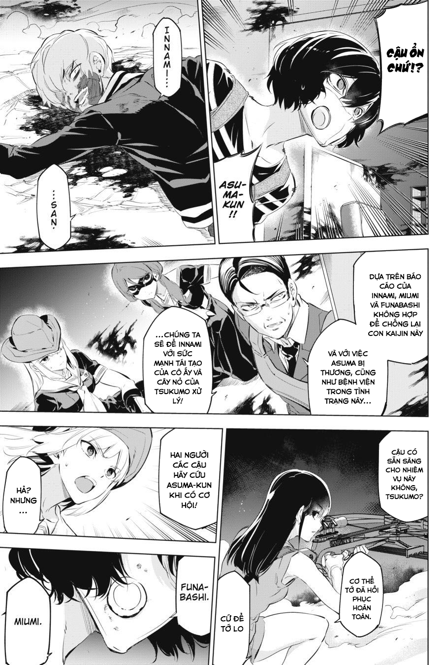 Kaijin Reijou Date Rising 3 第13页
