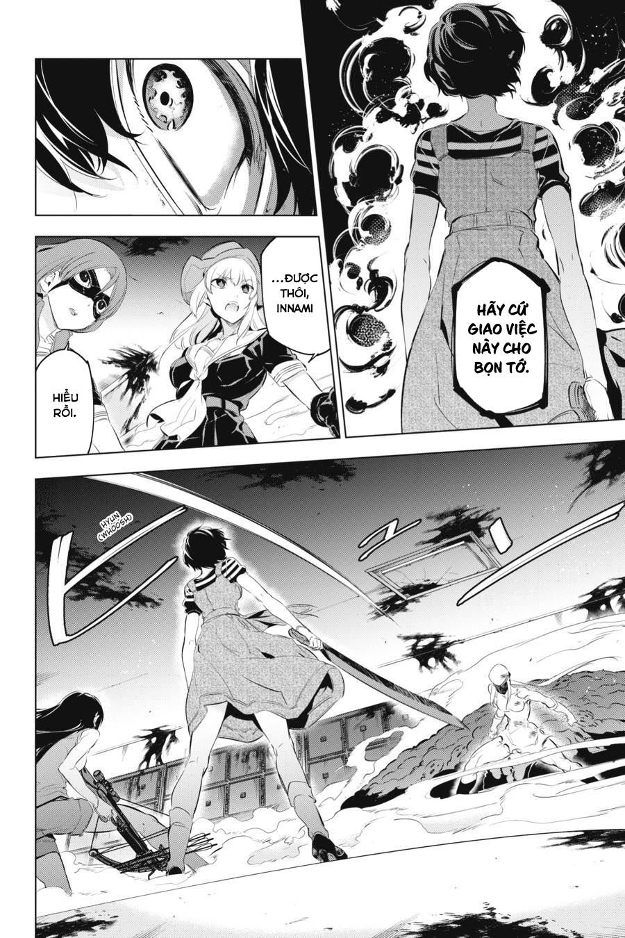 Kaijin Reijou Date Rising 3 第14页