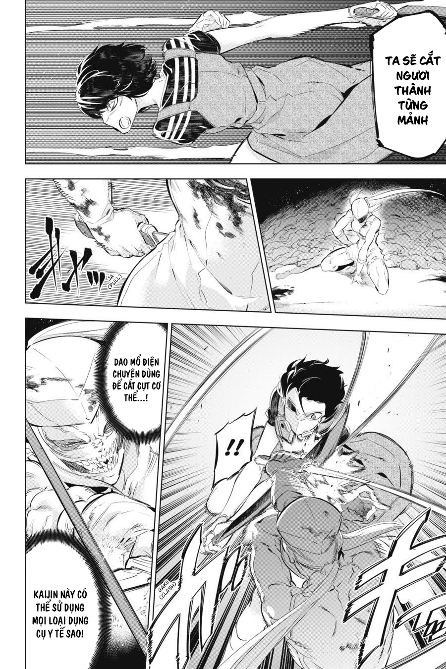 Kaijin Reijou Date Rising 3 第18页