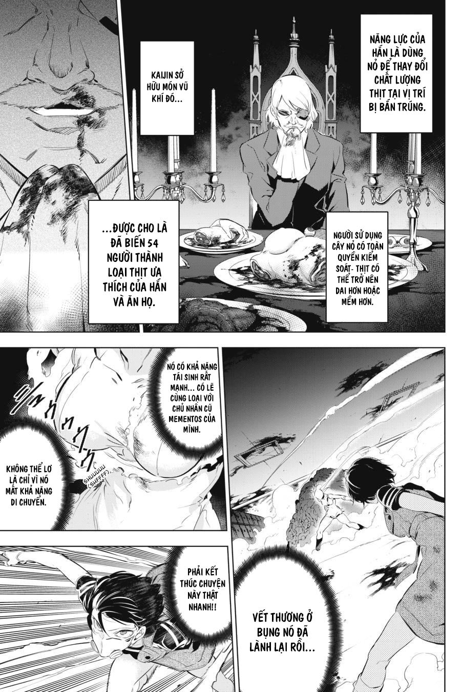 Kaijin Reijou Date Rising 3 第21页
