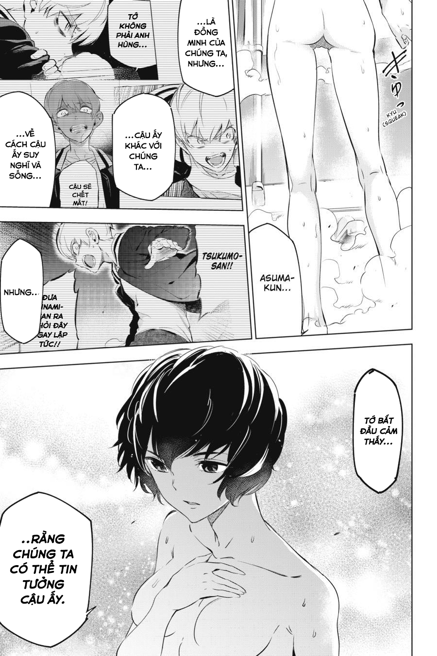 Kaijin Reijou Date Rising 3 第38页