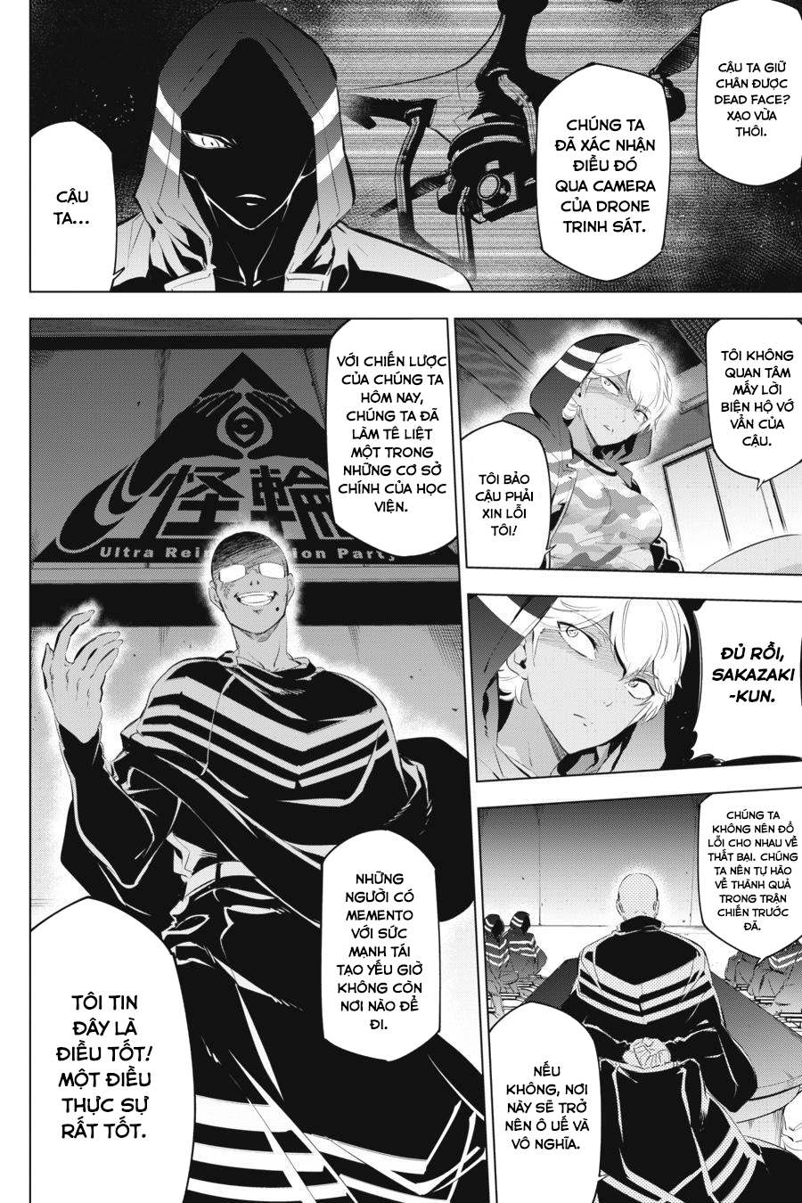 Kaijin Reijou Date Rising 3 第43页