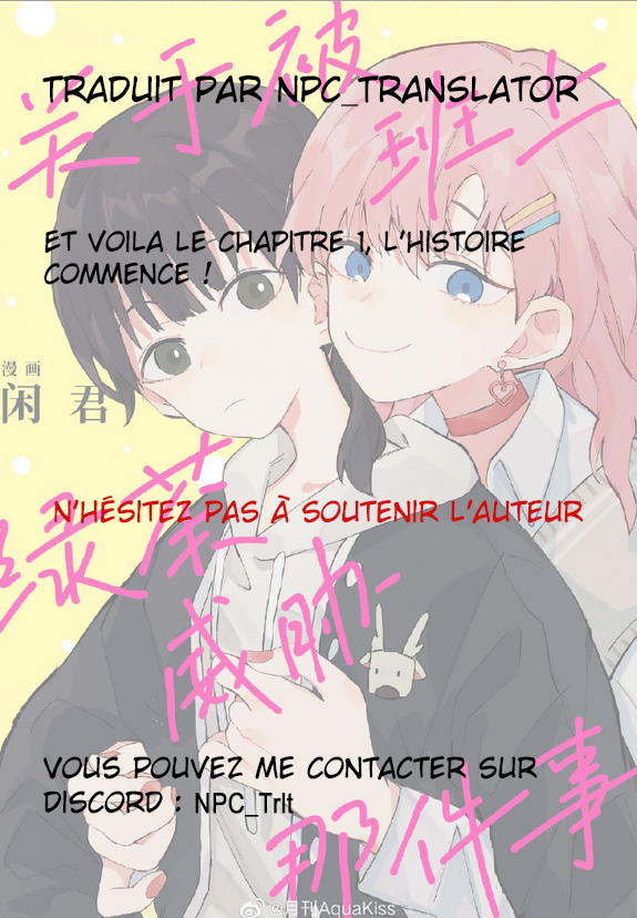 Guānyú Bèi Bānshang Lǜchá Wēixié Nà Jiàn Shì Ch. 1 第15页