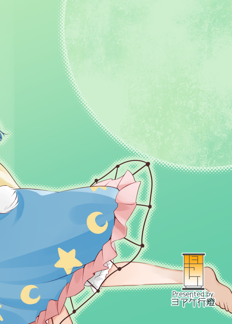 Touhou - Why rabbits came from the moon (Doujinshi) 第3页