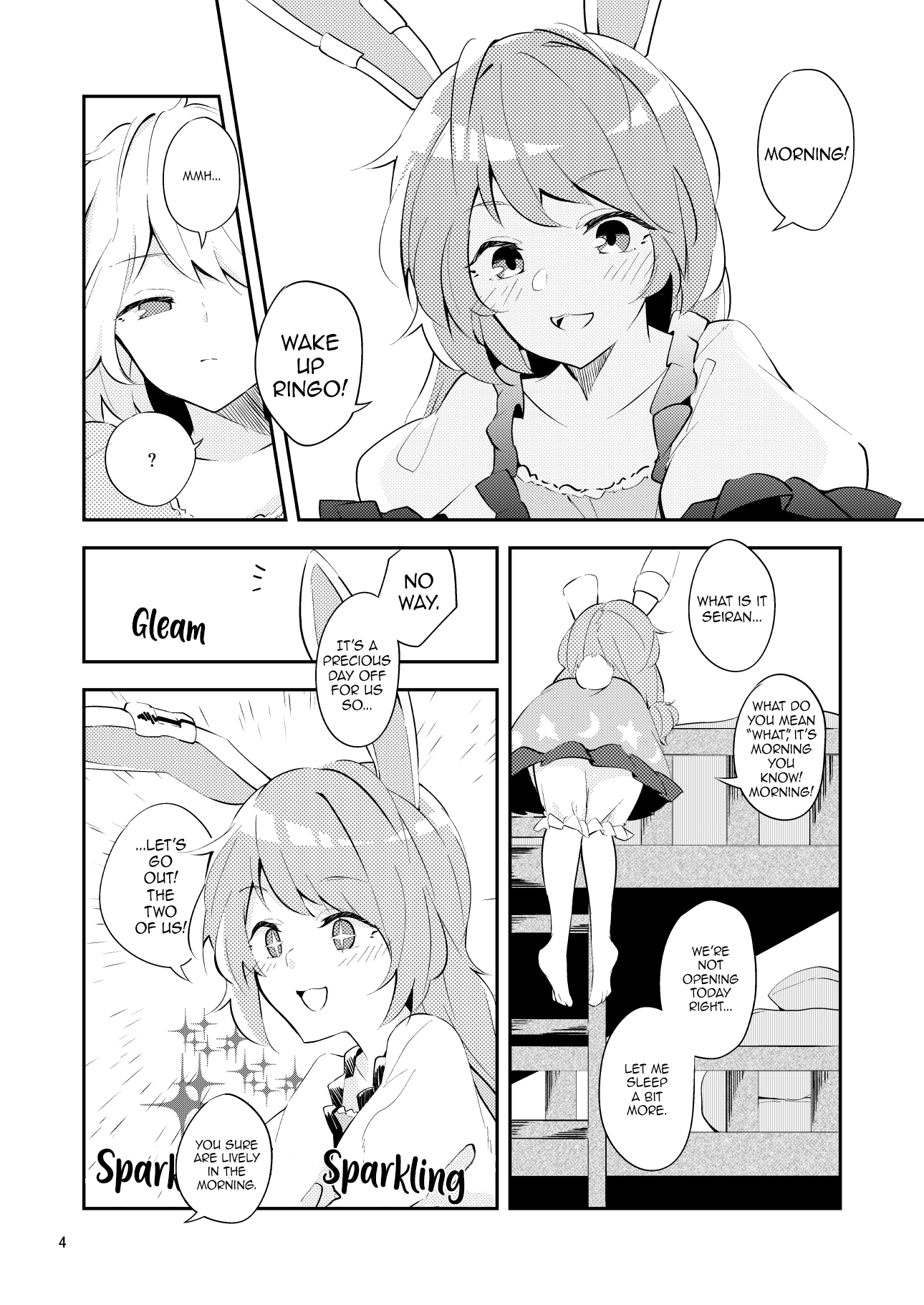 Touhou - Why rabbits came from the moon (Doujinshi) 第5页