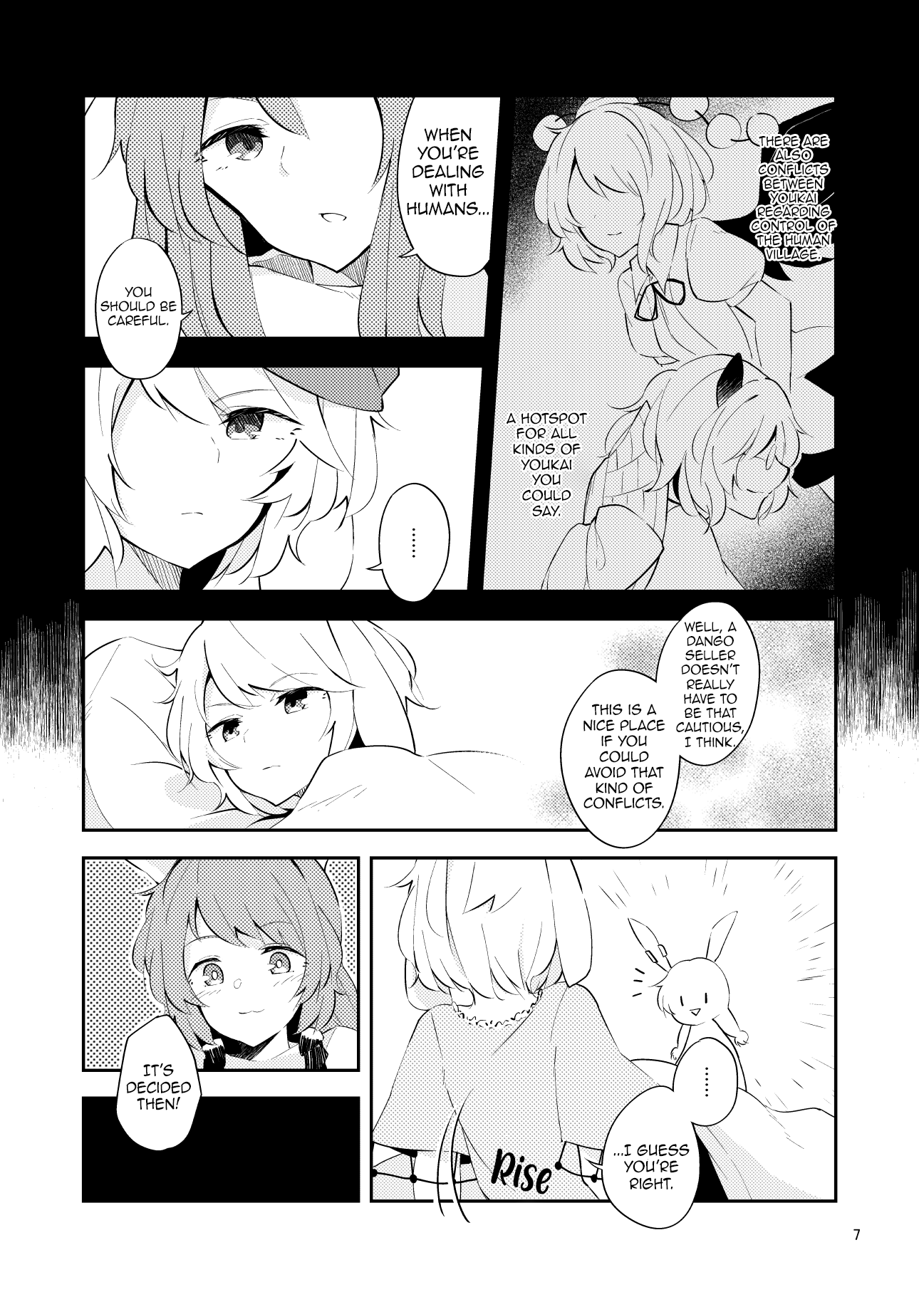 Touhou - Why rabbits came from the moon (Doujinshi) 第8页