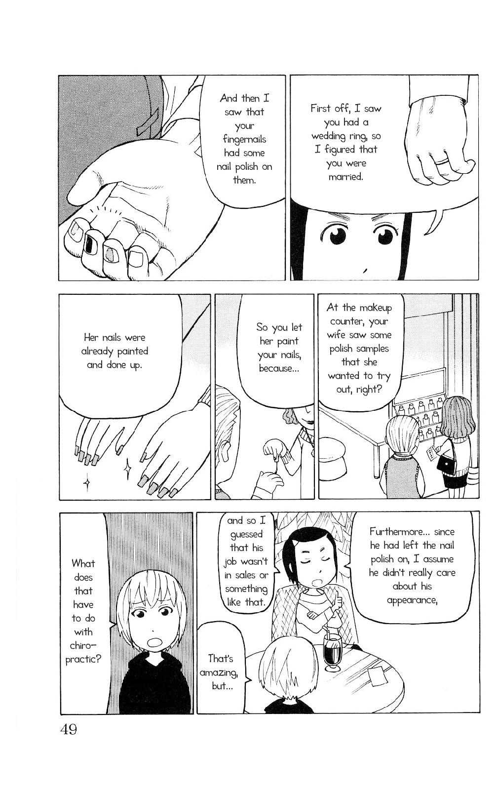 Mokuyoubi no Furutto Vol. 1 Ch. 2 第16页