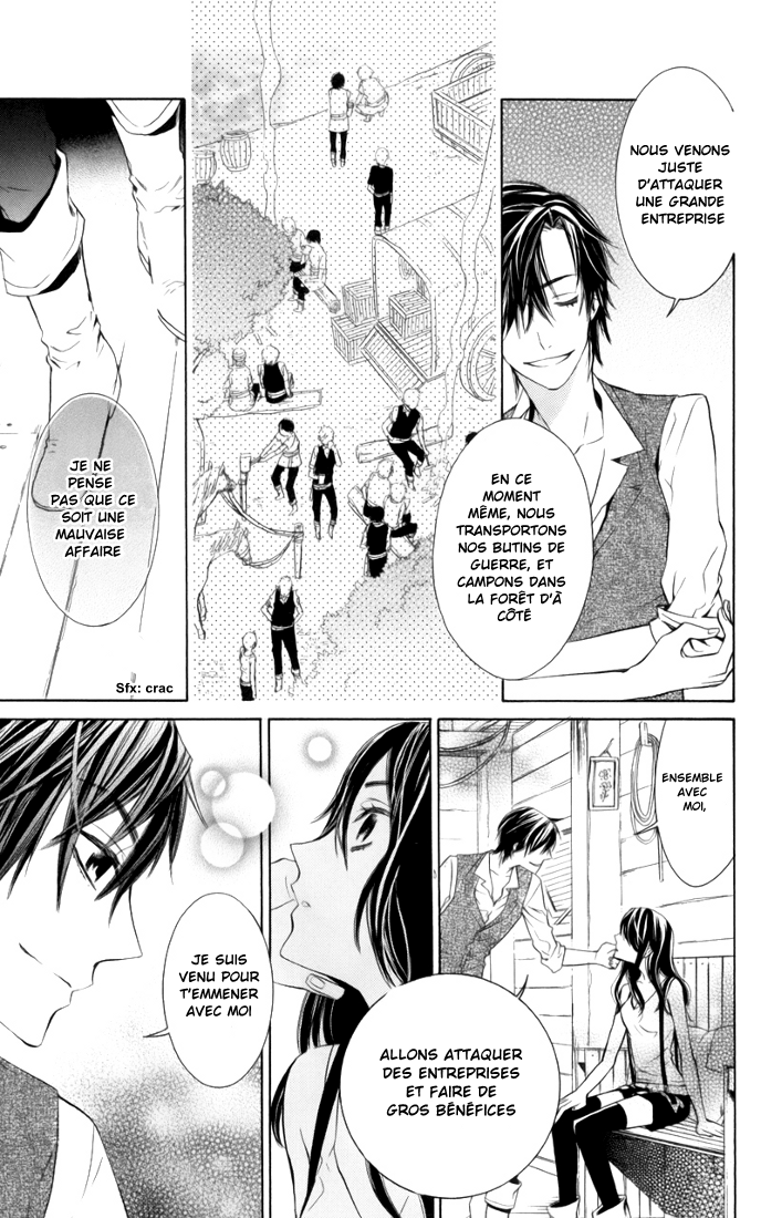 Kiss ni Juuzoku Vol. 1 Ch. 3 第16页