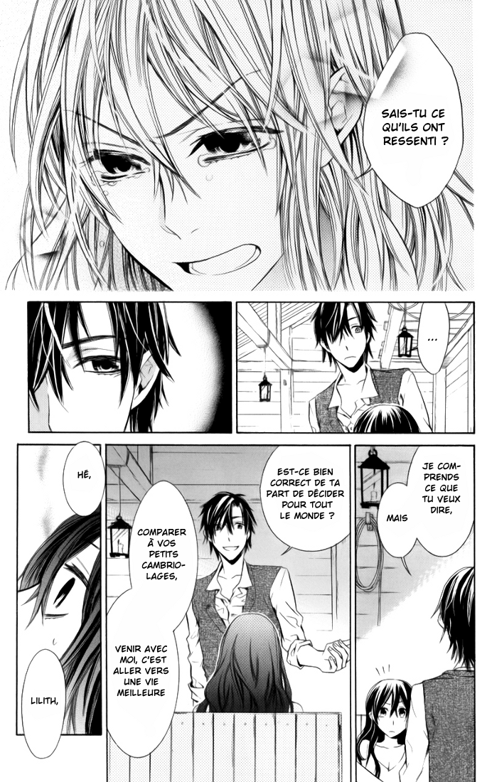 Kiss ni Juuzoku Vol. 1 Ch. 3 第18页