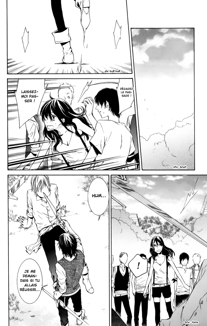Kiss ni Juuzoku Vol. 1 Ch. 3 第21页