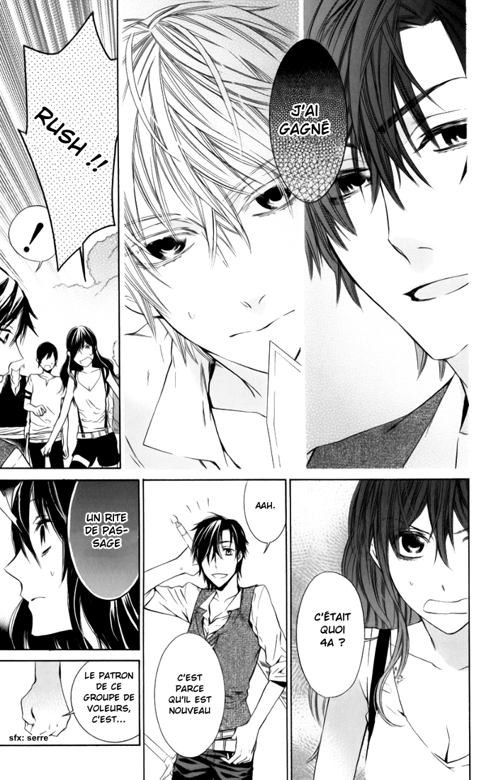 Kiss ni Juuzoku Vol. 1 Ch. 3 第22页