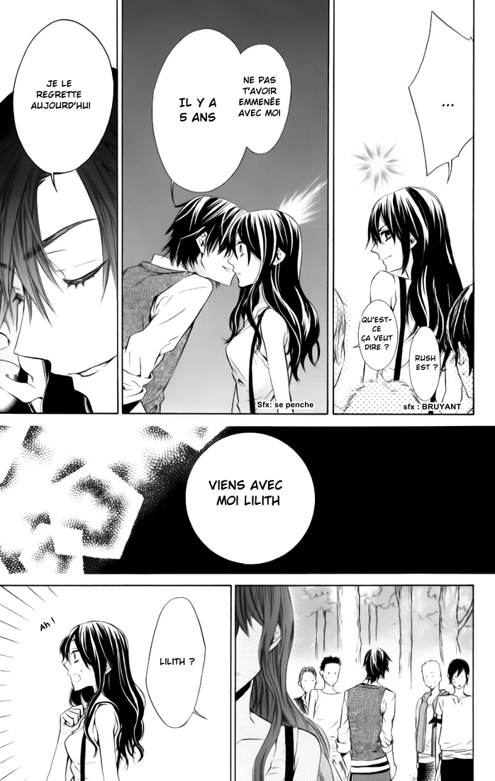 Kiss ni Juuzoku Vol. 1 Ch. 3 第24页