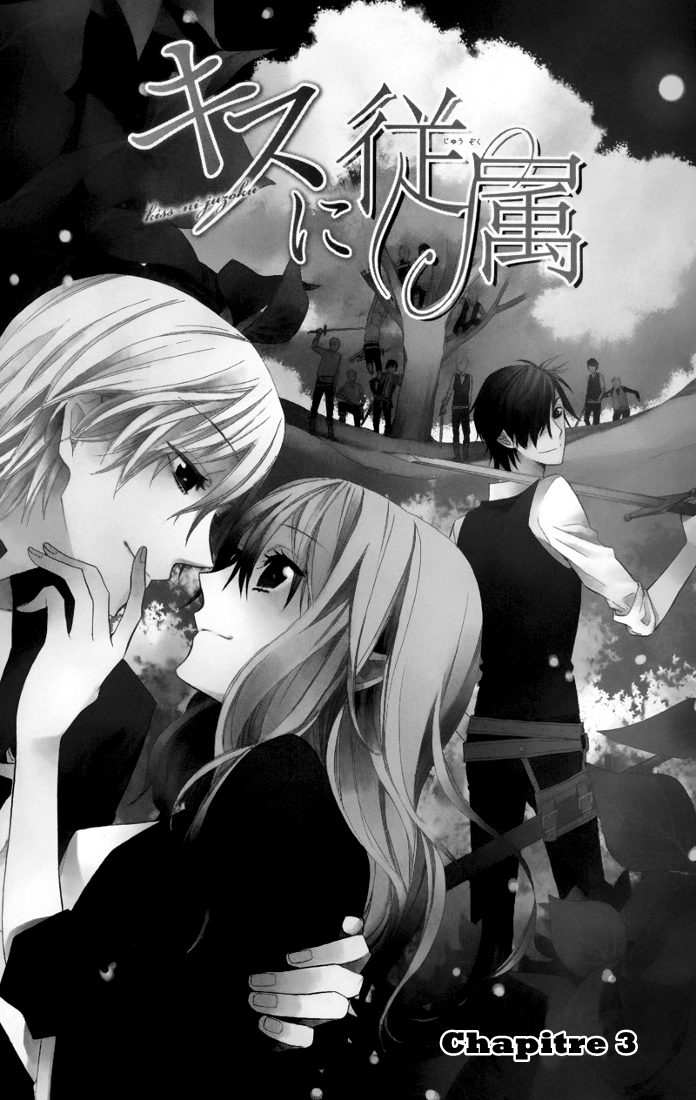Kiss ni Juuzoku Vol. 1 Ch. 3 第4页