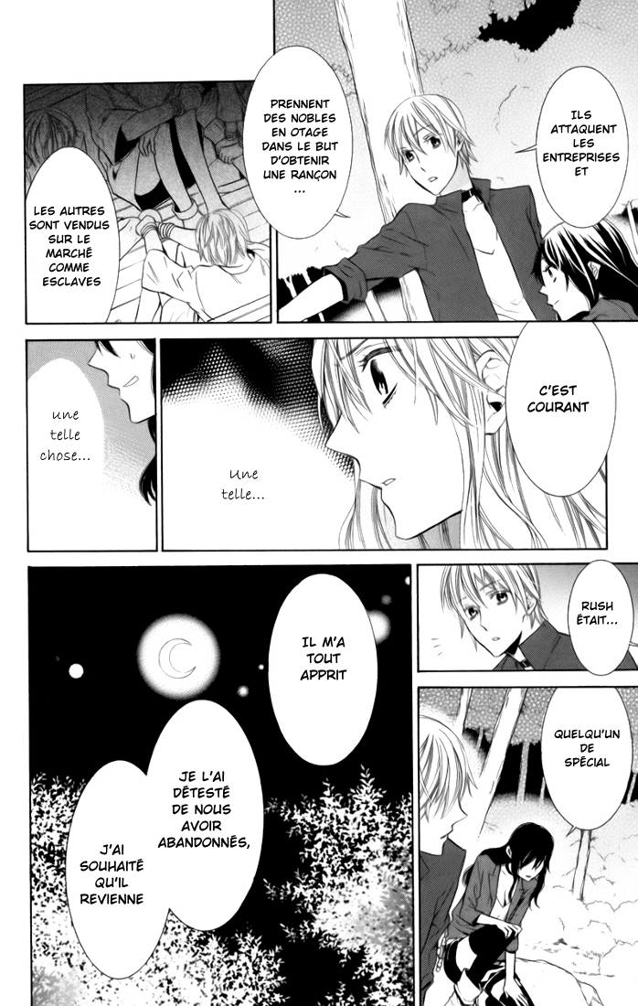 Kiss ni Juuzoku Vol. 1 Ch. 3 第31页