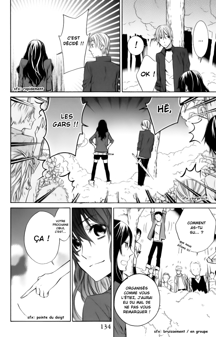 Kiss ni Juuzoku Vol. 1 Ch. 3 第33页