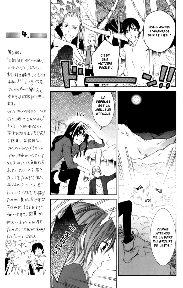 Kiss ni Juuzoku Vol. 1 Ch. 3 第38页