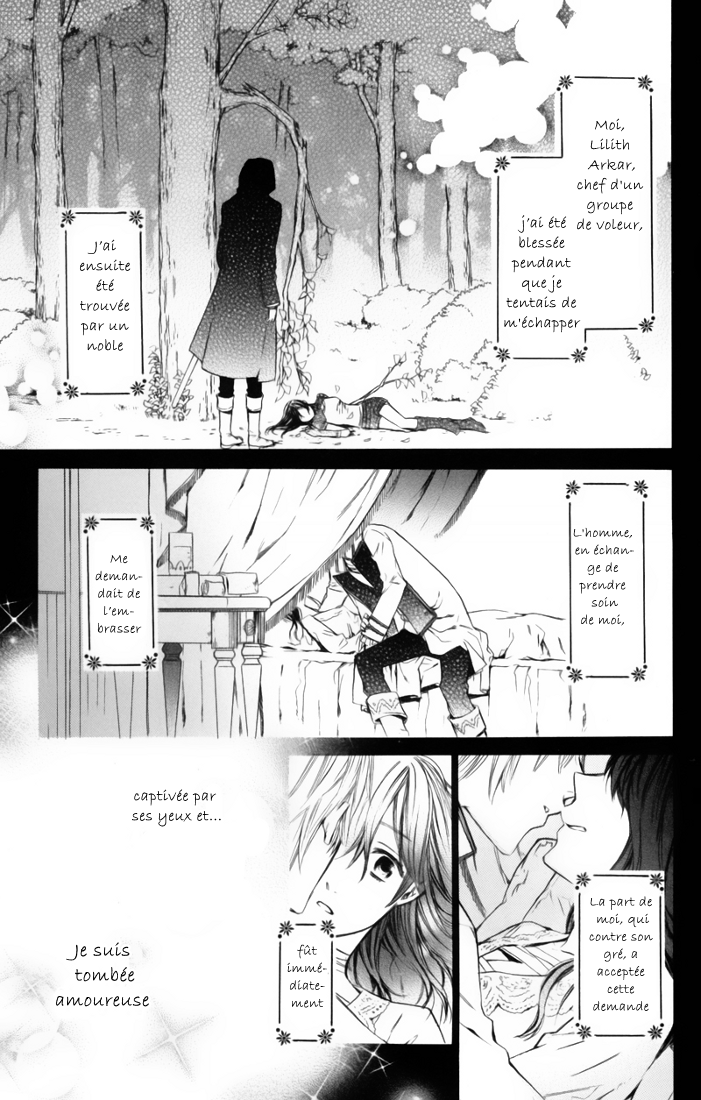 Kiss ni Juuzoku Vol. 1 Ch. 3 第6页