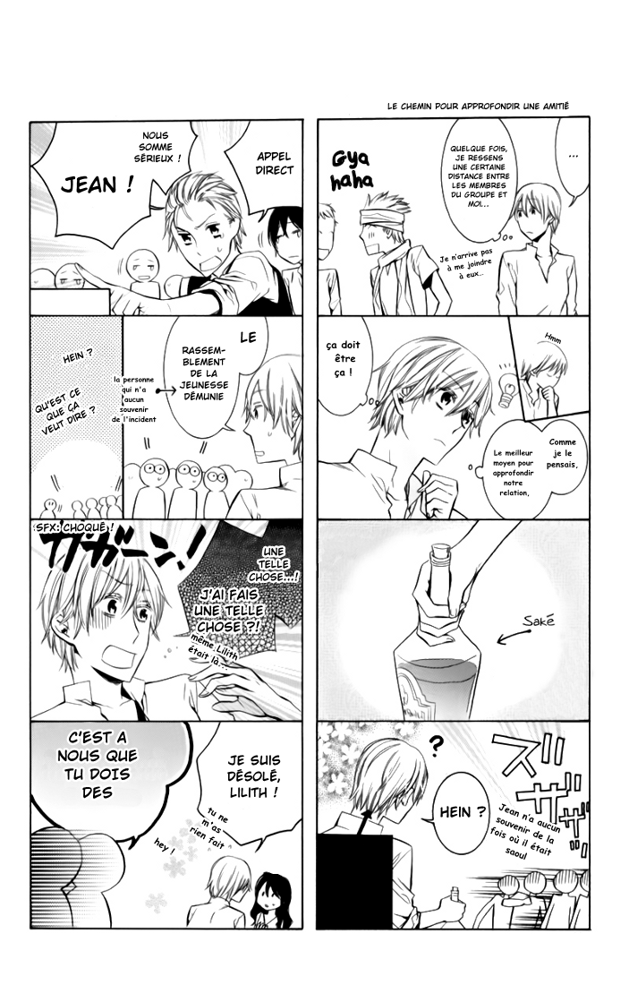 Kiss ni Juuzoku Vol. 1 Ch. 3 第52页