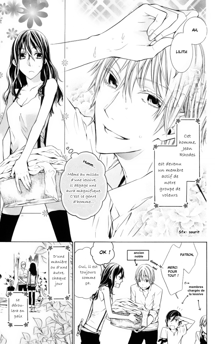 Kiss ni Juuzoku Vol. 1 Ch. 3 第8页