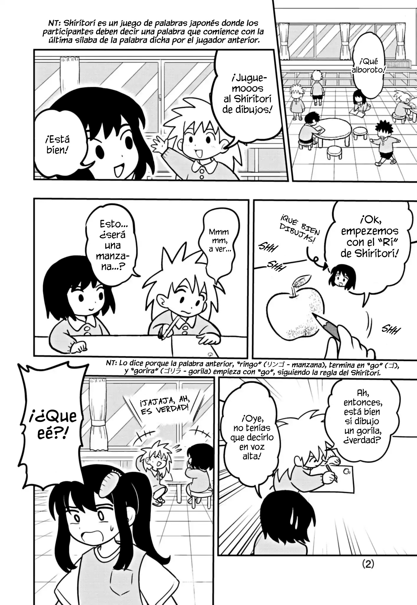 Umamusume - Pretty Derby PisuPisu☆SupiSupi - Golshi-chan El Primer Mandado de Golshi-chan 第3页