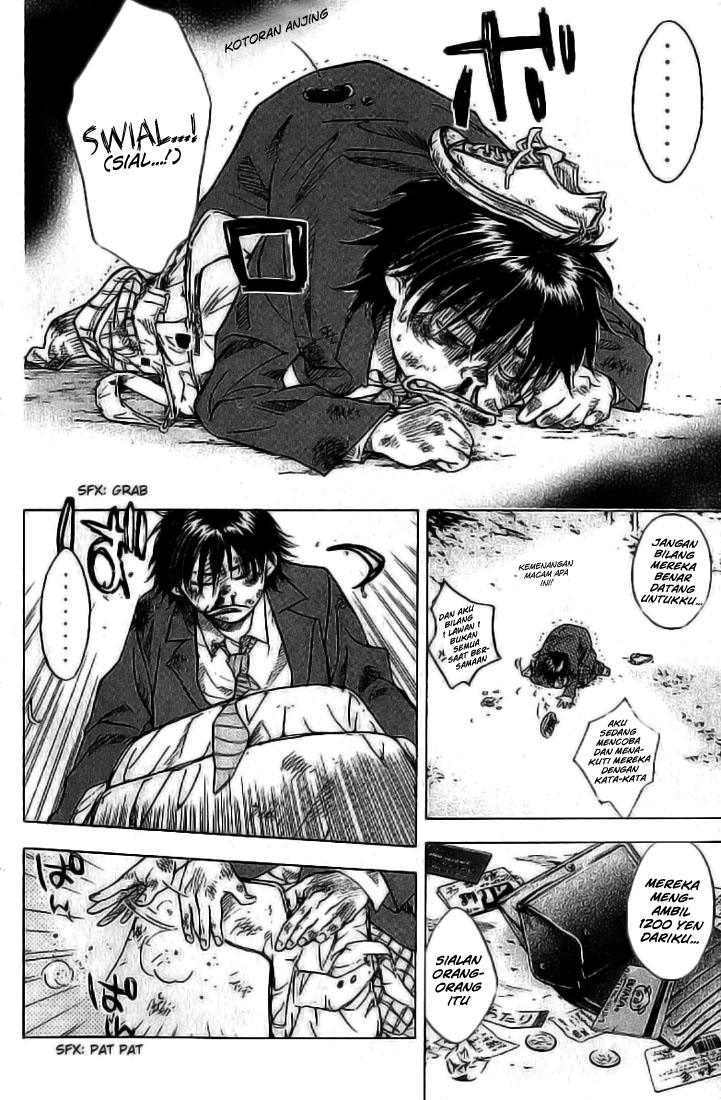 Ahiru no Sora Vol. 1 Ch. 1 第12页