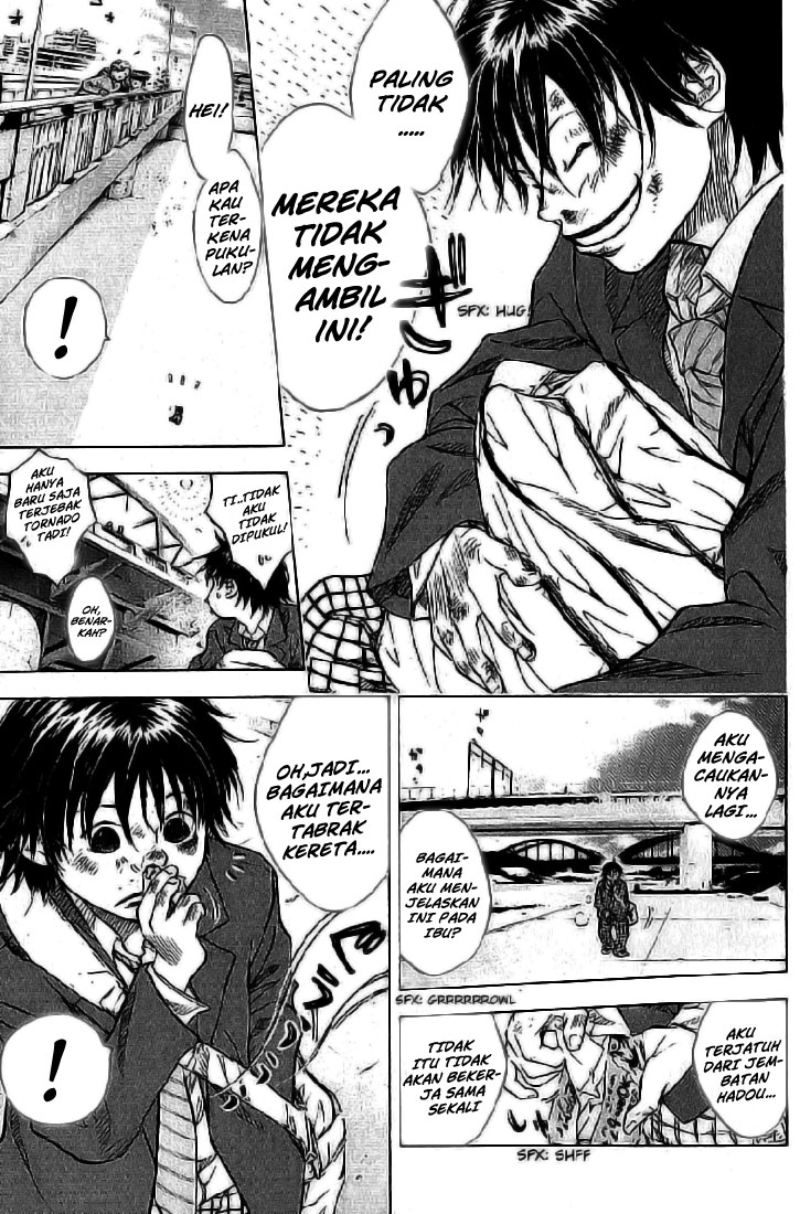 Ahiru no Sora Vol. 1 Ch. 1 第13页