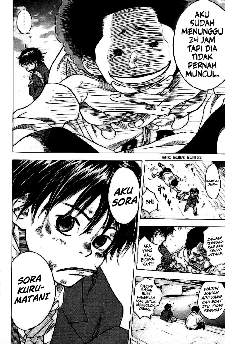 Ahiru no Sora Vol. 1 Ch. 1 第16页
