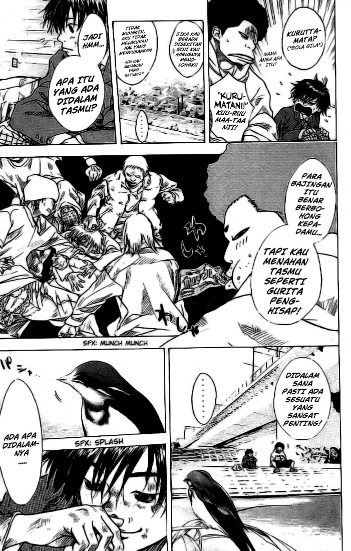 Ahiru no Sora Vol. 1 Ch. 1 第17页