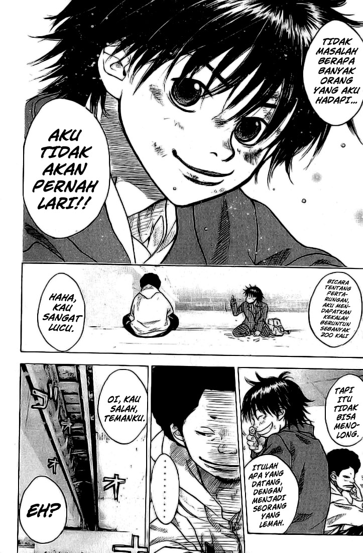 Ahiru no Sora Vol. 1 Ch. 1 第20页