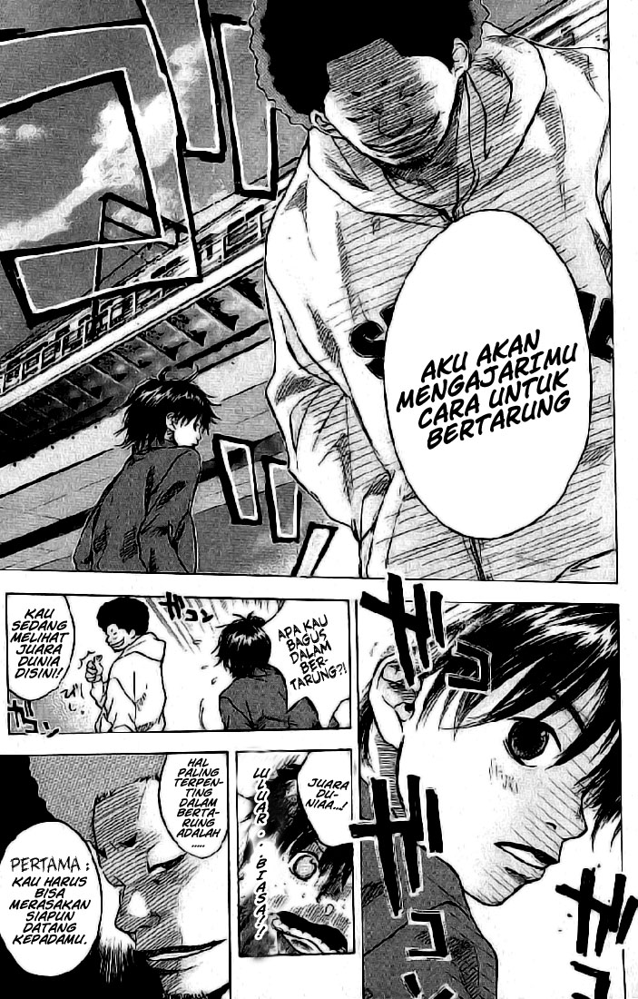 Ahiru no Sora Vol. 1 Ch. 1 第21页