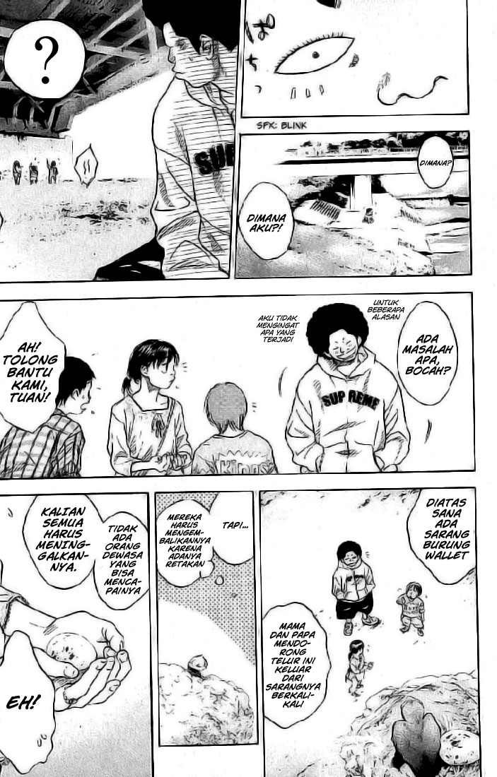 Ahiru no Sora Vol. 1 Ch. 1 第23页