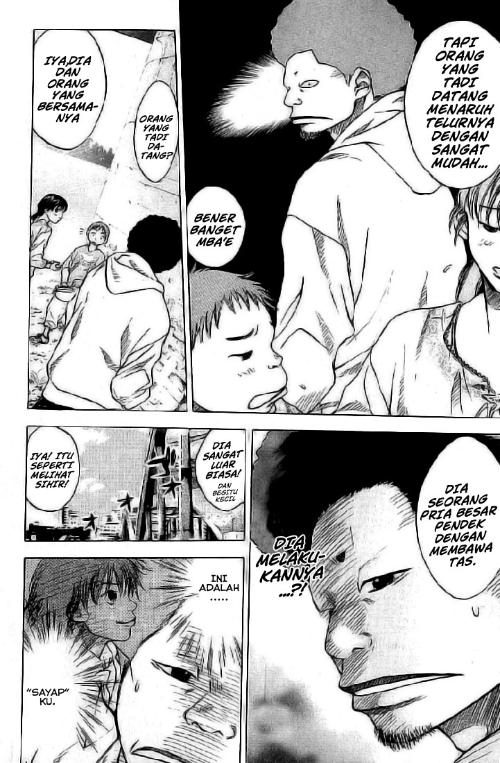 Ahiru no Sora Vol. 1 Ch. 1 第24页