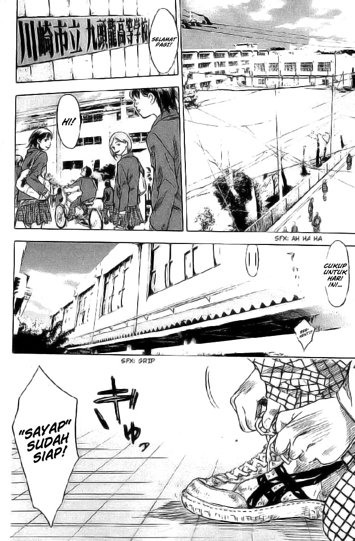 Ahiru no Sora Vol. 1 Ch. 1 第26页