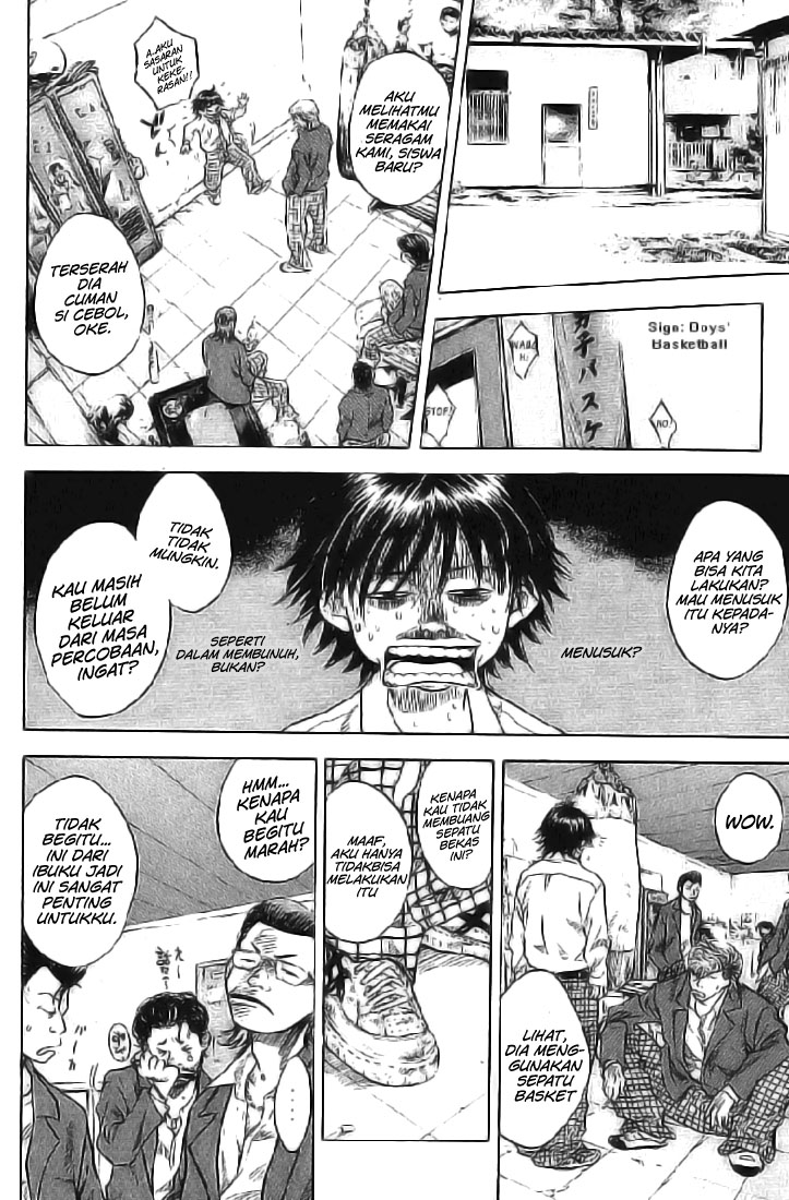 Ahiru no Sora Vol. 1 Ch. 1 第31页